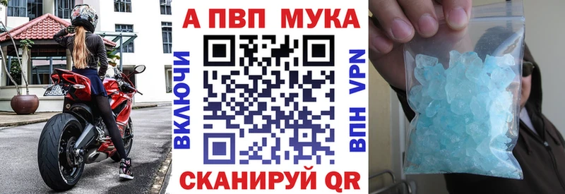 Alfa_PVP Соль hydra ССЫЛКА Лодейное Поле
