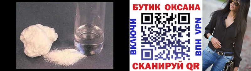 маркетплейс Telegram  купить наркотик  OMG   Лодейное Поле  Бутират буратино 