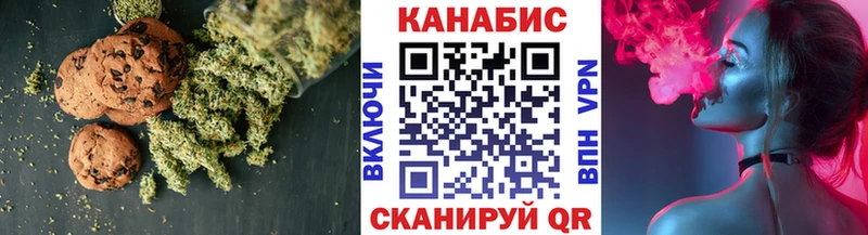 Canna-Cookies конопля  Лодейное Поле 