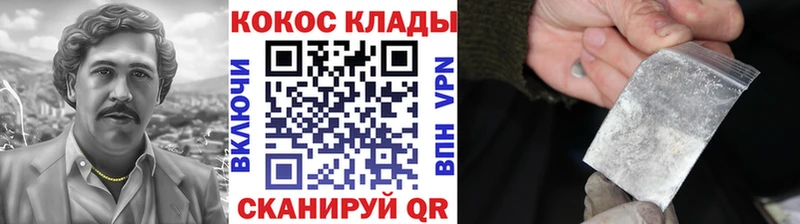 Кокаин FishScale  Лодейное Поле 