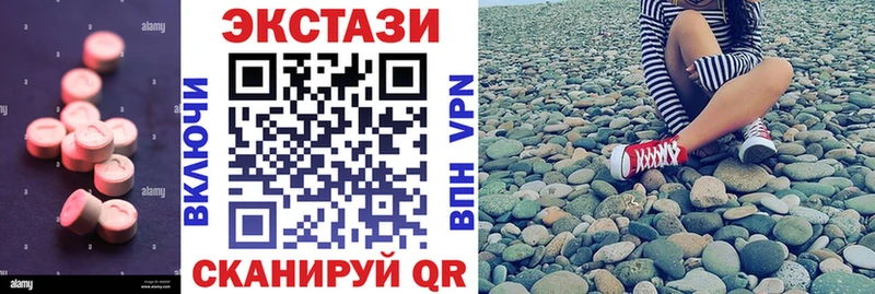 ЭКСТАЗИ 99%  цены наркотик  Лодейное Поле 