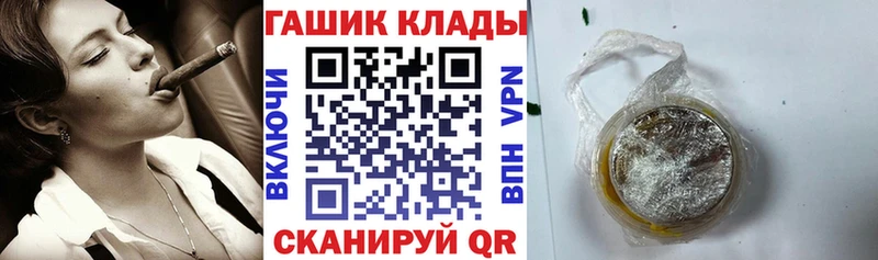 ГАШИШ ice o lator  цены наркотик  даркнет формула  Лодейное Поле  OMG ТОР 