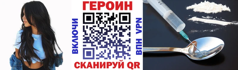 даркнет сайт Лодейное Поле ГЕРОИН гречка
