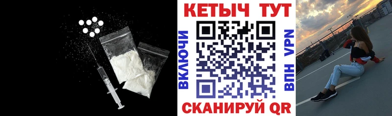 купить наркотик  omg tor  Кетамин VHQ  мориарти формула  Лодейное Поле 