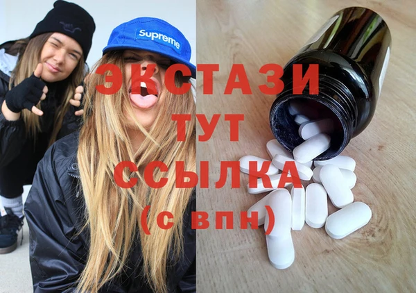 мефедрон VHQ Абдулино