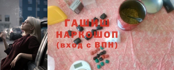 мефедрон VHQ Абдулино