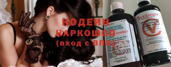 спайс Абинск