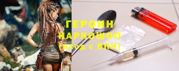спайс Абинск