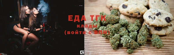 спайс Абинск