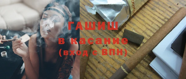 ПСИЛОЦИБИНОВЫЕ ГРИБЫ Абаза