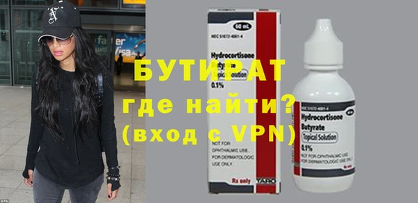 ПСИЛОЦИБИНОВЫЕ ГРИБЫ Абаза