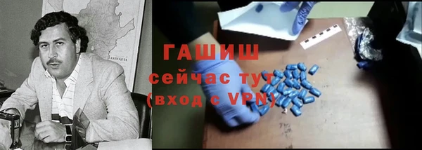 ПСИЛОЦИБИНОВЫЕ ГРИБЫ Абаза