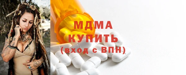 мефедрон VHQ Абдулино