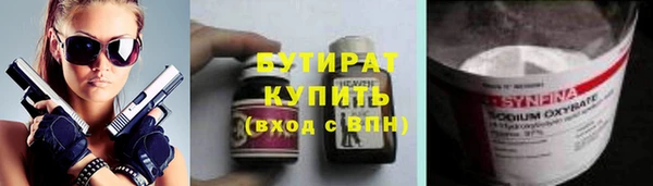 ПСИЛОЦИБИНОВЫЕ ГРИБЫ Абаза