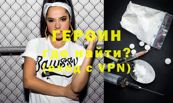 мефедрон VHQ Абдулино