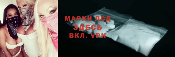 спайс Абинск