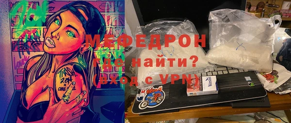 мефедрон VHQ Абдулино
