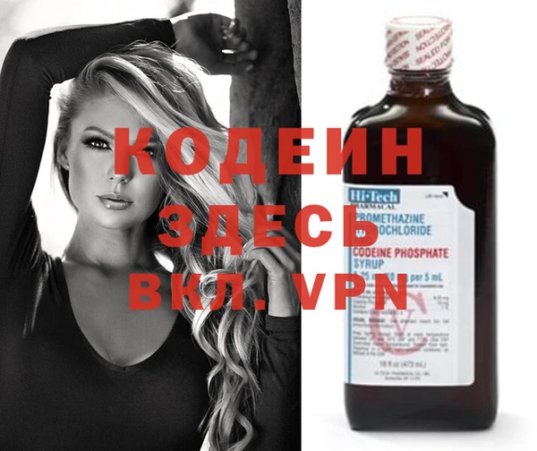 спайс Абинск