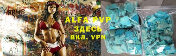 мдма Нея