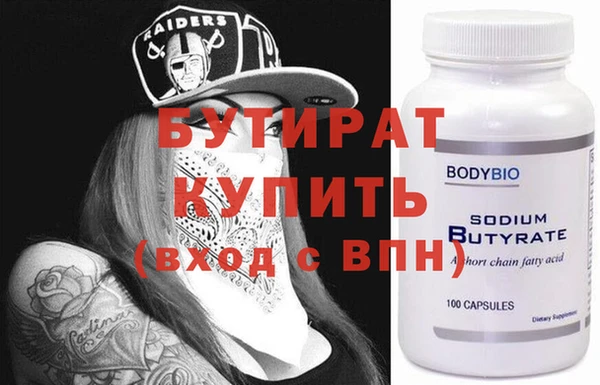 ПСИЛОЦИБИНОВЫЕ ГРИБЫ Абаза