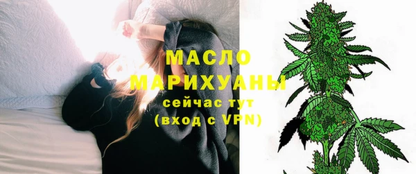 мескалин Нефтегорск