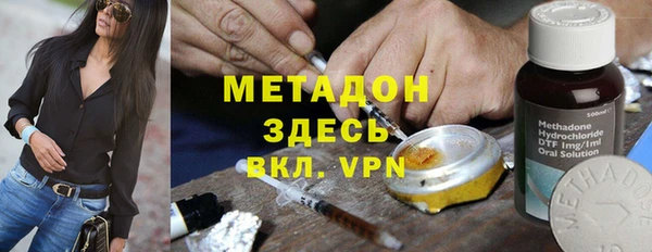 ПСИЛОЦИБИНОВЫЕ ГРИБЫ Абаза