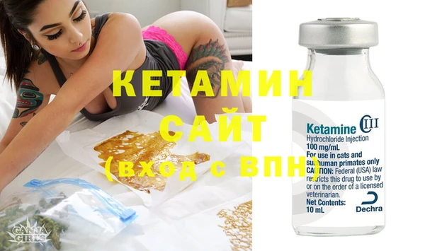 мефедрон VHQ Абдулино