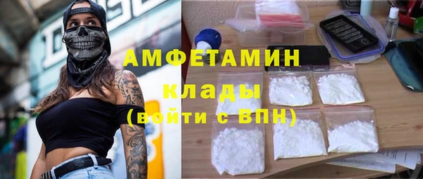 мефедрон VHQ Абдулино