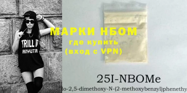 спайс Абинск