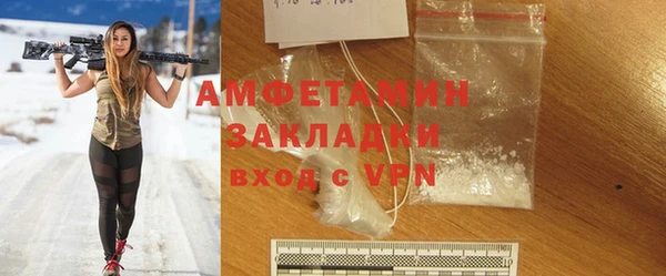 ПСИЛОЦИБИНОВЫЕ ГРИБЫ Абаза