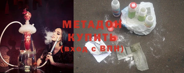 мефедрон VHQ Абдулино