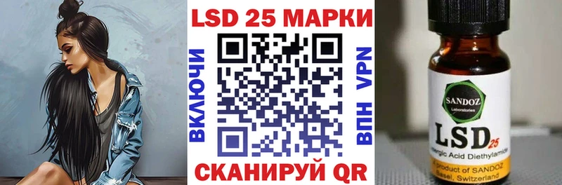 Наркотические марки 1500мкг  Лодейное Поле 