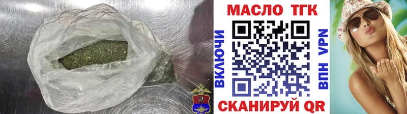 Дистиллят ТГК гашишное масло  Лодейное Поле 